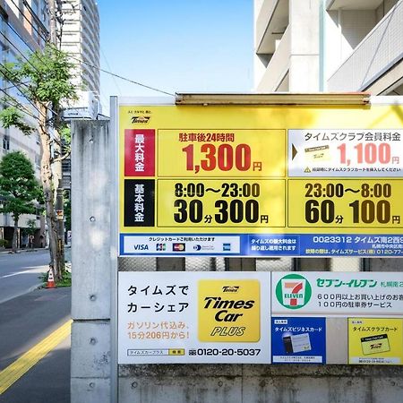 Momo Premium 402 Appartement Sapporo Buitenkant foto