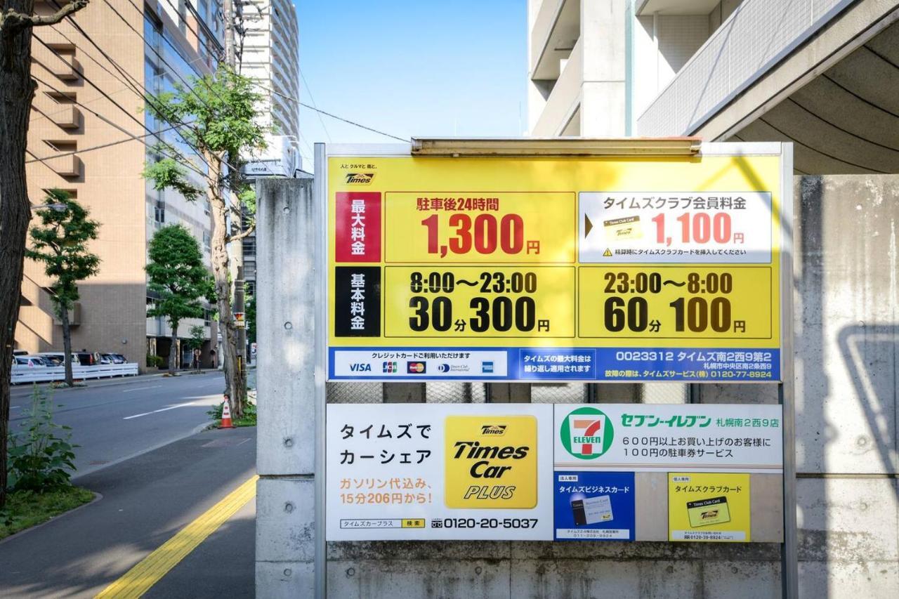 Momo Premium 402 Appartement Sapporo Buitenkant foto